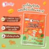 ขนมคุกกี้ธัญพืชแอปเปิลผสมคีนัวเมล็ดแฟลกซ์ Peachy