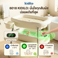 Kidilo 6018 โต๊ะอาบน้ำและเปลี่ยนผ้าอ้อม 3-in-1 รูปที่ 3