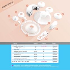 เครื่องปั๊มนมไฟฟ้าไร้สาย รุ่น MOOV Natur รูปที่ 4