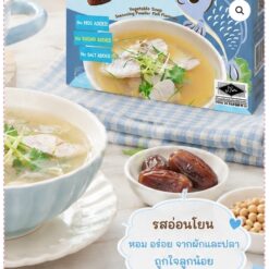 ผงปรุงรสจากผัก สูตรปลา (6 เดือนขึ้นไป) Jinny - Image 2
