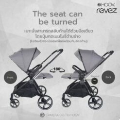 HOOV REVEZ รถเข็นเด็กสุดหรู แรกเกิด-50 kg. หันได้ 2 ทิศทาง เข็มขัดนิรภัย 5 จุด พกพาง่าย (ประกัน 3 ปี) - Image 2