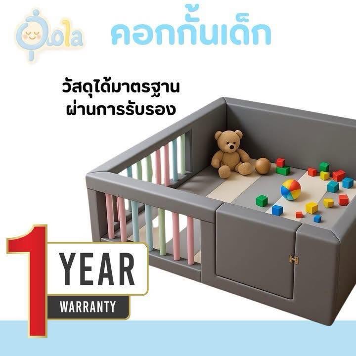 คอกกั้นเด็ก PVC สีเทา รับประกันสินค้า 1 ปี