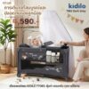 KIDILO T706S Playpen การเติบโตที่สมบูรณ์และปลอดภัยของลูกน้อย