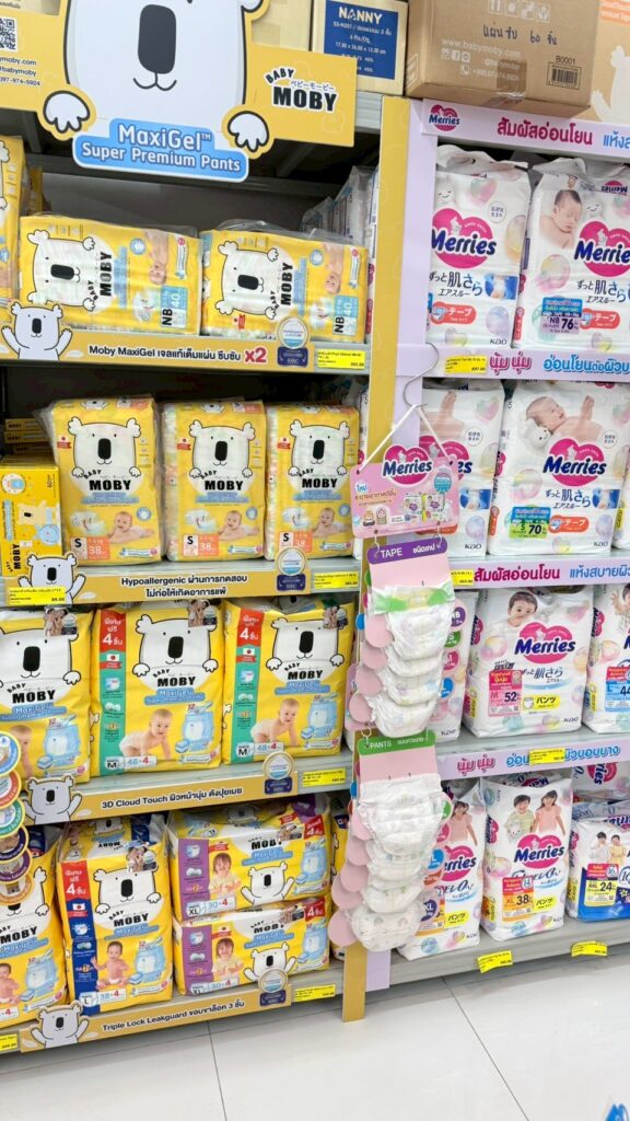 ชั้นวางสำลีและทิชชู่เปียกสำหรับเด็ก แบรนด์ MOBY ที่ร้าน เชียงใหม่