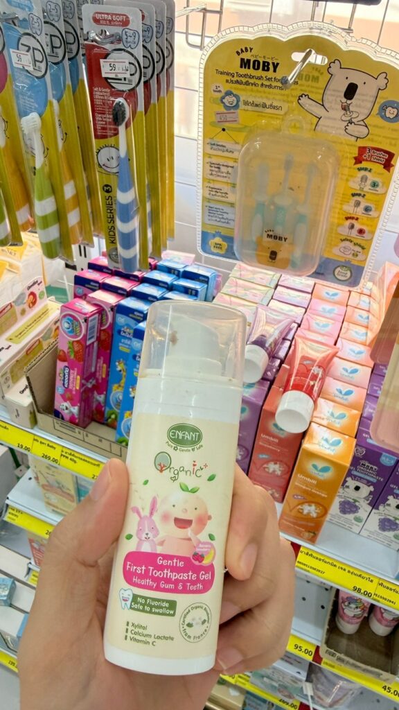 ผลิตภัณฑ์ล้างขวดนมและอุปกรณ์ทำความสะอาดสำหรับเด็ก ที่ร้าน เชียงใหม่