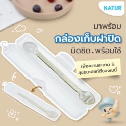 NATUR เนเจอร์ ช้อนป้อนอาหารเด็ก 3IN1 ช้อนเด็กอเนกประสงค์ รูปที่ 4
