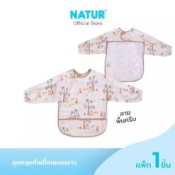 NATUR เนเจอร์ ชุดคลุมกันเปื้อนแขนยาว รูปที่ 2