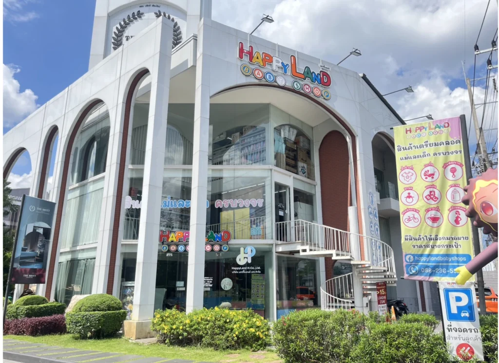 หน้าร้าน Happyland Baby Shop อาคาร 3 ชั้น สันทราย เชียงใหม่ มีที่จอดรถหน้าร้าน