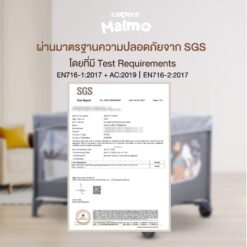 เปลเพน MALMO | เปลเพนพกพา 2 ชั้น พร้อมมุ้งแบน เปลพับเก็บได้ - Image 3