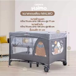 เปลเพน MALMO | เปลเพนพกพา 2 ชั้น พร้อมมุ้งแบน เปลพับเก็บได้ - Image 4
