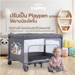 เปลเพน MALMO | เปลเพนพกพา 2 ชั้น พร้อมมุ้งแบน เปลพับเก็บได้ - Image 2