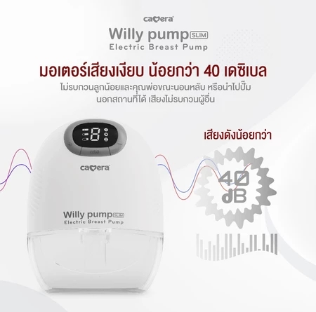 WILLY PUMP SLIM เครื่องปั๊มนมไร้สายแบบบาง | พกพาง่าย แถมซิลิโคนปรับขนาดจุกนม - Image 2