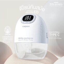 WILLY PUMP SLIM เครื่องปั๊มนมไร้สายแบบบาง | พกพาง่าย แถมซิลิโคนปรับขนาดจุกนม - Image 3