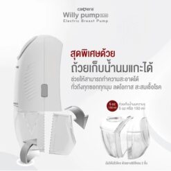 WILLY PUMP SLIM เครื่องปั๊มนมไร้สายแบบบาง | พกพาง่าย แถมซิลิโคนปรับขนาดจุกนม - Image 4