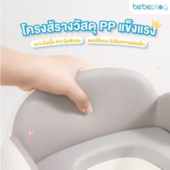 เก้าอี้นั่งอาบน้ำเด็ก 3in1 รุ่น Mellow Bath - Image 2