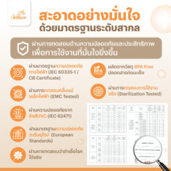 เครื่องฆ่าเชื้อUVC พกพาได้ (มีแบตในตัว) เป่าแห้ง ฆ่าเชื้อได้จริง - Image 9