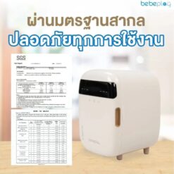 เครื่องอบฆ่าเชื้อขวดนม UV Plasma I-ON - Image 5
