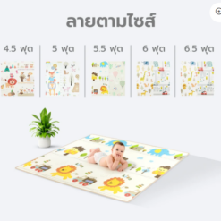 แผ่นรองคลาน XPE รุ่น Rolling Mat ขนาด 1.9x1.9 - Image 7