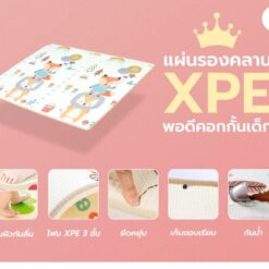 แผ่นรองคลาน XPE รุ่น Rolling Mat ขนาด 1.9x1.9