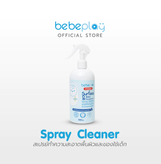 สเปรย์ทำความสะอาดพื้นผิวและของใช้เด็ก Surface & Accessory Spray Cleaner 500 ml-bebeplay - Image 4