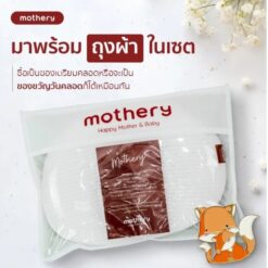 หมอนหลุมหัวทุย Mothery Infant pillow หมอนหลุมหัวทุยหายใจผ่านได้ 0-6 เดือน - Image 2