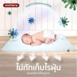 เบาะรองนอนทารกหายใจผ่านได้ Mothery 2in1 Baby breathing on clouds bedding - Image 3