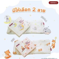 ผ้าอ้อมมัสลินใยไผ่ Mothery (ขนาดใหญ่พิเศษ 47 นิ้ว) - Image 2