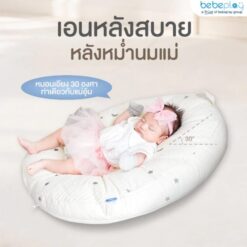 เบาะนอนกันกรดไหลย้อน หมอนเด็ก เบาะรองเด็ก รุ่น Twinkle - Image 8