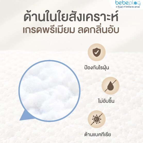 เบาะนอนกันกรดไหลย้อน หมอนเด็ก เบาะรองเด็ก รุ่น Twinkle - Image 5