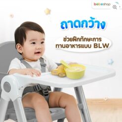 เก้าอี้ทานข้าวพกพาสำหรับเด็ก รุ่น Puppy - Image 5