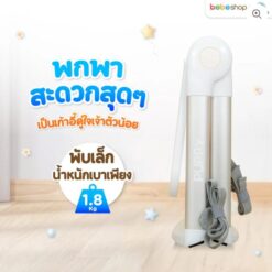 เก้าอี้ทานข้าวพกพาสำหรับเด็ก รุ่น Puppy - Image 2
