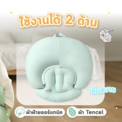 หมอนรองให้นม 2in1 ปรับเป็นเบาะนอนกันแหวะนมได้ - Image 2