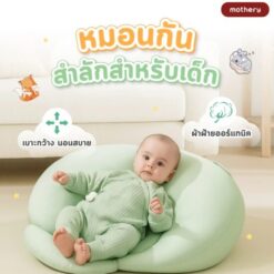 หมอนรองให้นม 2in1 ปรับเป็นเบาะนอนกันแหวะนมได้ - Image 5