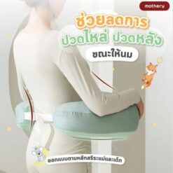 หมอนรองให้นม 2in1 ปรับเป็นเบาะนอนกันแหวะนมได้ - Image 3