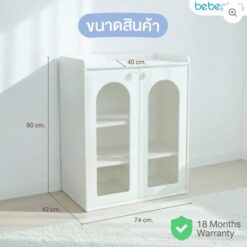 ตู้เก็บของ รุ่น Mori-bebeplay - Image 3