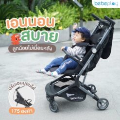 รถเข็นเด็กพับได้ รุ่น SNAP GO น้ำหนักเบา 4.2 Kg - Image 5