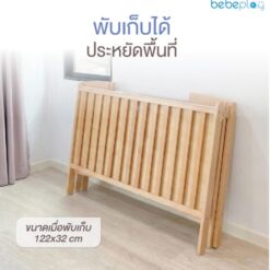 เตียงนอนเด็ก ผลิตจากไม้บีช เยอรมัน รุ่น EDEN สีไม้ - Image 8