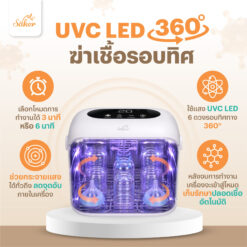 เครื่องฆ่าเชื้อUVC พกพาได้ (มีแบตในตัว) เป่าแห้ง ฆ่าเชื้อได้จริง - Image 3