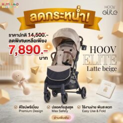 รถเข็นเด็ก HOOV Elite Camera Stroller