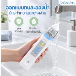 เครื่องดูดน้ำมูกเด็ก รุ่น Gentle Nose - bebeplay - Image 2