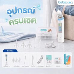 เครื่องดูดน้ำมูกเด็ก รุ่น Gentle Nose - bebeplay - Image 7
