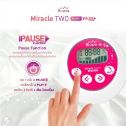 Miracle Two Plus Pause Brusta เครื่องปั๊มนม 1 มอเตอร์พลังสุดนุ่ม - Image 3