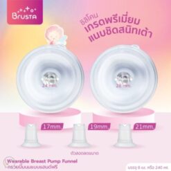 Handfree Wearable Breast Pump Funnel Brusta กรวยปั๊มนมแฮนด์ฟรี - Image 2